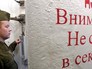 Ракетные войска стратегического назначения (РВСН) Ракетные войска стратегического назначения (РВСН)