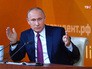 Владимир Путин на большой пресс-конференции Владимир Путин на большой пресс-конференции