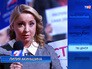 Корреспондент "ТВ Центра" Лилия Акиньшина на большой пресс-конференции с Владимиром Путиным Корреспондент "ТВ Центра" Лилия Акиньшина на большой пресс-конференции с Владимиром Путиным