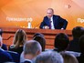 Владимир Путин на большой пресс-конференции Владимир Путин на большой пресс-конференции