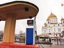 Кремлевская АЗС на Волхонке Кремлевская АЗС на Волхонке