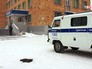 Полиция Красноярского края Полиция Красноярского края