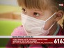 4-летняя Настя Первицкая в больнице 4-летняя Настя Первицкая в больнице