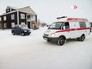 Скорая помощь Скорая помощь