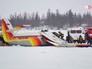 Место падения самолета Ан-2 Место падения самолета Ан-2