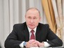 Президент России.Владимир Путин Президент России.Владимир Путин