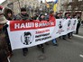 Сторонники экс-президента Грузии и бывшего губернатора Одесской области Украины Михаила Саакашвили Сторонники экс-президента Грузии и бывшего губернатора Одесской области Украины Михаила Саакашвили