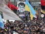 Сторонники Михаила Саакашвили во время марша в Киеве Сторонники Михаила Саакашвили во время марша в Киеве