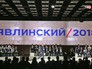 Партия "Яблоко" выдвинула Григория Явлинского кандидатом в президенты Партия "Яблоко" выдвинула Григория Явлинского кандидатом в президенты