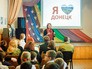 Вера Кузьмина на церемонии награждения участников выставки "Дети Донбасса рисуют мир" Вера Кузьмина на церемонии награждения участников выставки "Дети Донбасса рисуют мир"