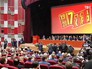 Съезд партии КПРФ Съезд партии КПРФ