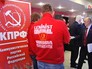 Съезд партии КПРФ Съезд партии КПРФ