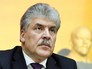 Павел Грудинин Павел Грудинин