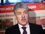 Павел Грудинин Павел Грудинин