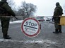 Обмен военнопленными между ДНР и Украиной Обмен военнопленными между ДНР и Украиной