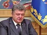 Петр Порошенко Петр Порошенко
