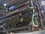 Ткацкая фабрика в Сирии Ткацкая фабрика в Сирии