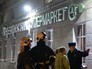 Сотрудники полиции и МЧС у входа в магазин "Перекресток" в Санкт-Петербурге, где произошел взрыв Сотрудники полиции и МЧС у входа в магазин "Перекресток" в Санкт-Петербурге, где произошел взрыв