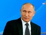 Президент России Владимир Путин Президент России Владимир Путин