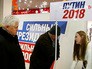 Сбор подписей в поддержку самовыдвижения на президентские выборы действующего главы государства Владимира Путина Сбор подписей в поддержку самовыдвижения на президентские выборы действующего главы государства Владимира Путина
