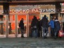 Станция метро "Петровско-Разумовская" Станция метро "Петровско-Разумовская"