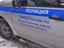 Полиция на месте происшествия Полиция на месте происшествия