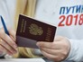 Волонтер пункта сбора подписей в Симферополе по выдвижению Владимира Путина на президентских выборах в 2018 году Волонтер пункта сбора подписей в Симферополе по выдвижению Владимира Путина на президентских выборах в 2018 году