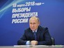 Владимир Путин на первом заседании своего предвыборного штаба в Гостином дворе в Москве Владимир Путин на первом заседании своего предвыборного штаба в Гостином дворе в Москве
