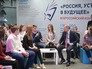 Владимир Путин на встрече с школьниками - авторами лучших сочинений на тему "Россия, устремленная в будущее" Владимир Путин на встрече с школьниками - авторами лучших сочинений на тему "Россия, устремленная в будущее"
