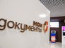 Новый флагманский центр государственных услуг «Мои документы»˙ Новый флагманский центр государственных услуг «Мои документы»˙