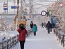 Морозная погода Морозная погода