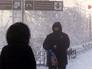 Морозная погода в Якутии Морозная погода в Якутии