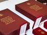 Вручение премии в области журналистики Вручение премии в области журналистики