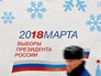 Информационные баннеры ЦИК России с логотипом избирательной кампании по выборам президента РФ, которые пройдут 18 марта 2018 года Информационные баннеры ЦИК России с логотипом избирательной кампании по выборам президента РФ, которые пройдут 18 марта 2018 года