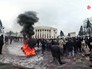 Беспорядки у здания Верховной Рады Украины Беспорядки у здания Верховной Рады Украины
