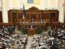 Заседание Верховная Рада Украины Заседание Верховная Рада Украины