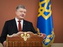 Президент Украины Пётр Порошенко Президент Украины Пётр Порошенко