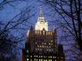 МИД России МИД России