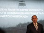 Премьер-министр Израиля Биньямин Нетаньяху на мероприятии, посвященном Международному дню памяти жертв Холокоста Премьер-министр Израиля Биньямин Нетаньяху на мероприятии, посвященном Международному дню памяти жертв Холокоста