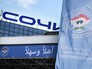 Конгресс нацдиалога Сирии в Сочи Конгресс нацдиалога Сирии в Сочи