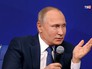 Владимир Путин Владимир Путин