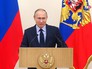 Президент России Владимир Путин Президент России Владимир Путин