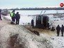 Последствие ДТП с участием автобуса Последствие ДТП с участием автобуса