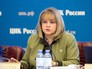 Глава ЦИК Элла Памфилова Глава ЦИК Элла Памфилова