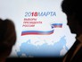 Выборы 2018 года Выборы 2018 года