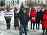 Вкладчики банка на митинге Вкладчики банка на митинге