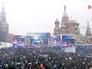 Митинг на Васильевском спуске Митинг на Васильевском спуске