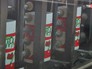 Завод по производству соков в Сирии Завод по производству соков в Сирии