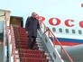 Президент России Владимир Путин спускается по трапу самолета Президент России Владимир Путин спускается по трапу самолета