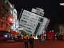Последствия землетрясения на Тайване Последствия землетрясения на Тайване
